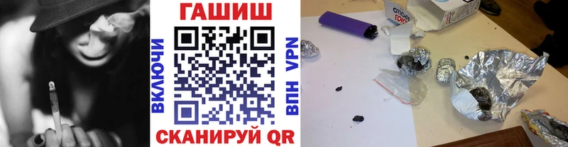 Наркошоп купить Alpha-PVP Меф ГАШИШ Амфетамин Каннабис Амурск