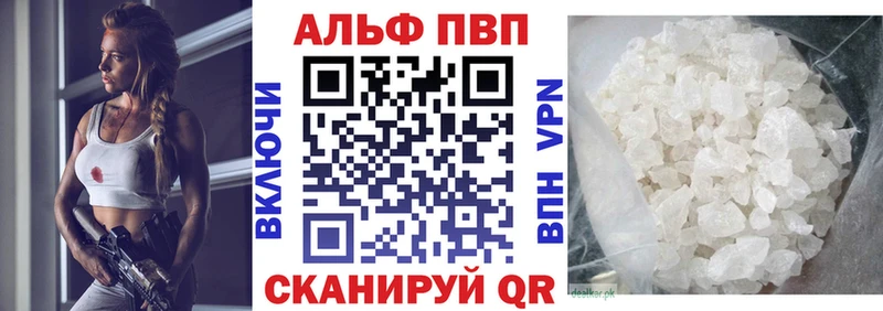 Купить закладки  Амурск  A PVP Crystall 