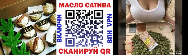 Купить где  Амурск  Еда ТГК марихуана 