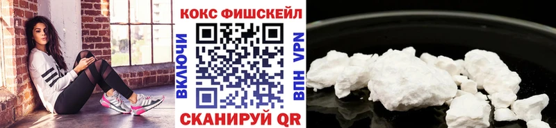 Купить где  Амурск  COCAIN VHQ 