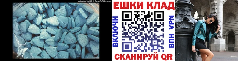Купить закладки  Амурск  Ecstasy Дубай 