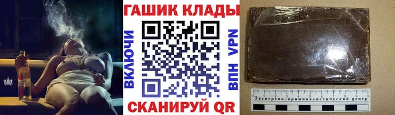 Купить где  Амурск  ГАШИШ Premium 