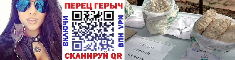 Героин Афган  Купить  Амурск 