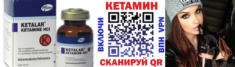 Купить закладки Амурск Кетамин ketamine