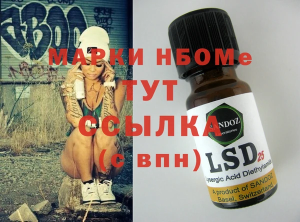 альфа пвп Михайловка