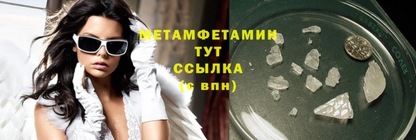 сатива Медвежьегорск