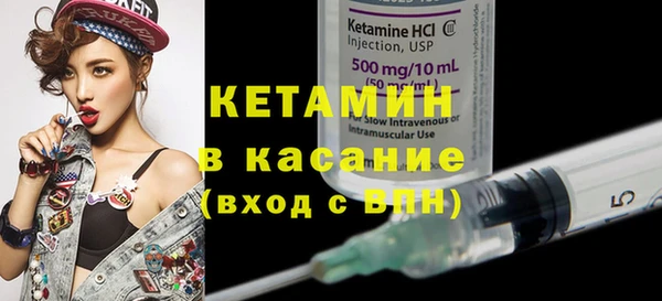 альфа пвп Михайловка