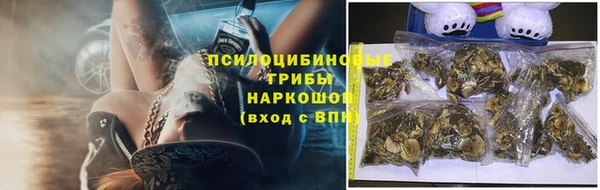 альфа пвп Михайловка