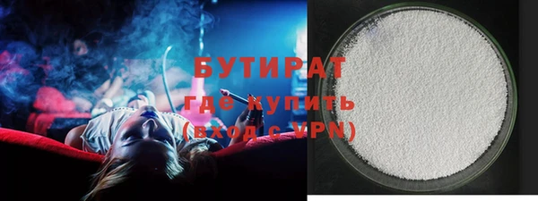 марки nbome Михайловск