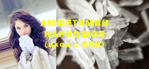 марки nbome Михайловск