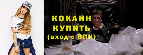 марки nbome Михайловск