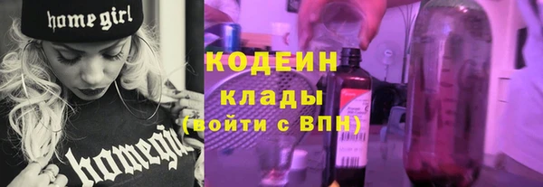 марки nbome Михайловск