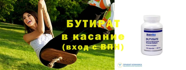 альфа пвп Михайловка