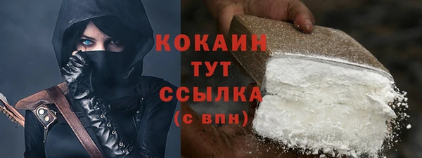 альфа пвп Михайловка