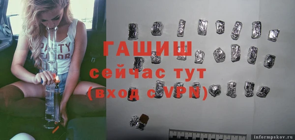 марки nbome Михайловск