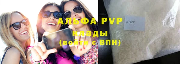 альфа пвп Михайловка