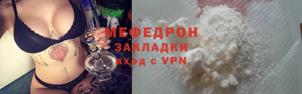 марки nbome Михайловск