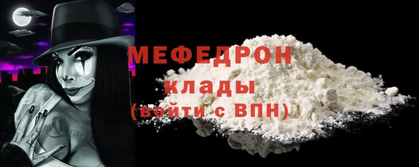 альфа пвп Михайловка
