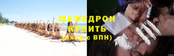 альфа пвп Михайловка