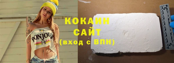 альфа пвп Михайловка
