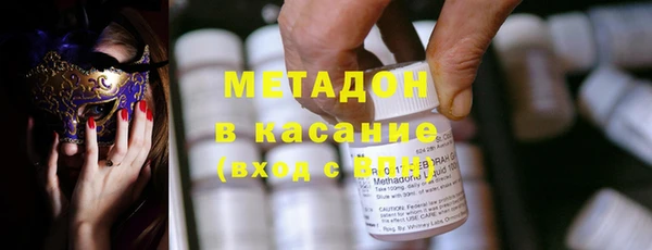 альфа пвп Михайловка
