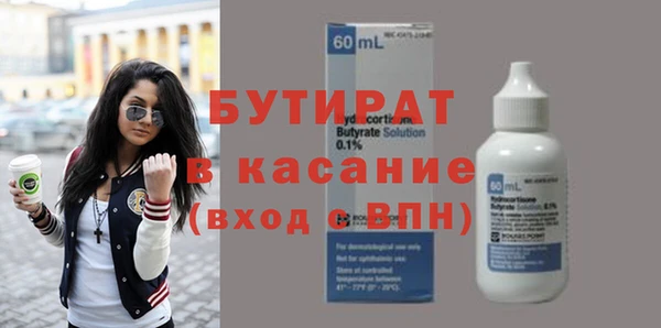 эйфоретик Михайлов