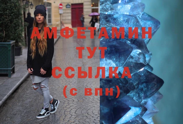 марки nbome Михайловск