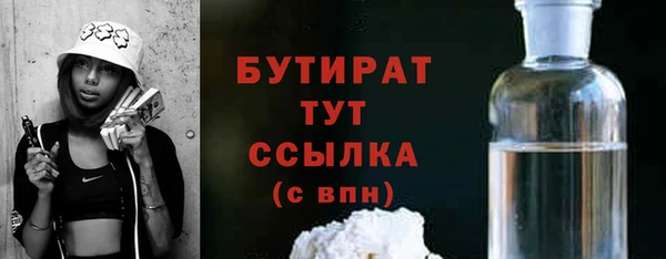 марки nbome Михайловск