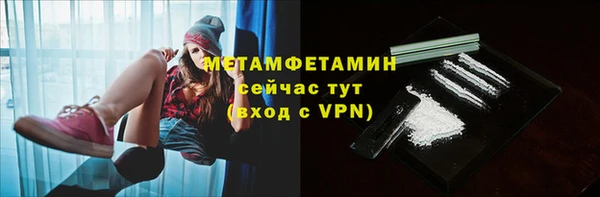 марки nbome Михайловск