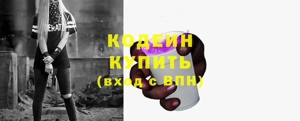 альфа пвп Михайловка
