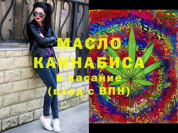марки nbome Михайловск