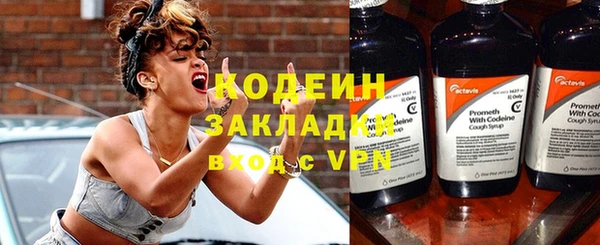альфа пвп Михайловка