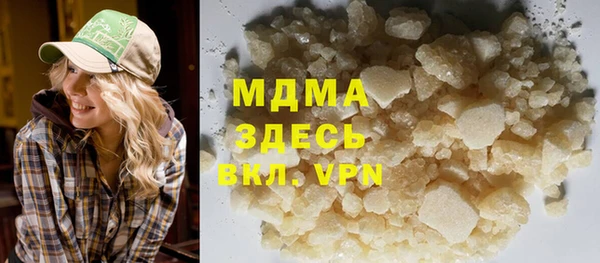 марки nbome Михайловск