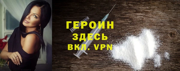 марки nbome Михайловск
