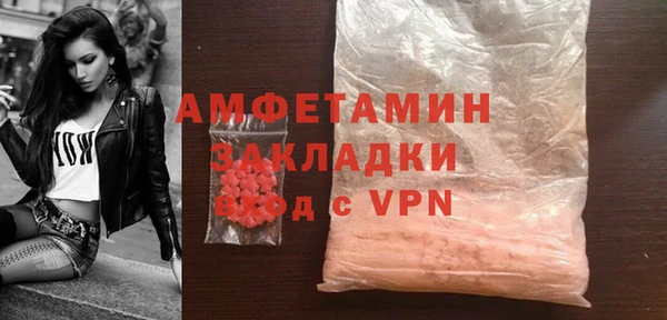 альфа пвп Михайловка