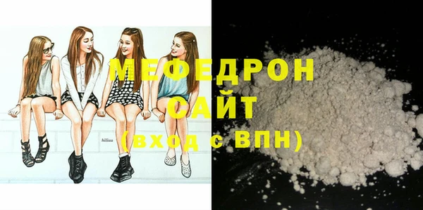 альфа пвп Михайловка