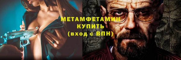 марки nbome Михайловск