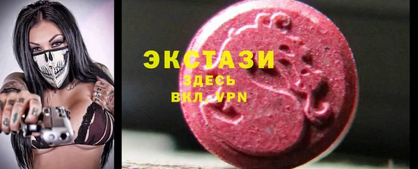 альфа пвп Михайловка