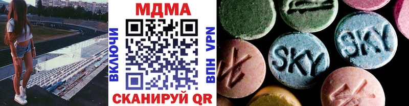 MDMA Molly  Купить  Амурск 