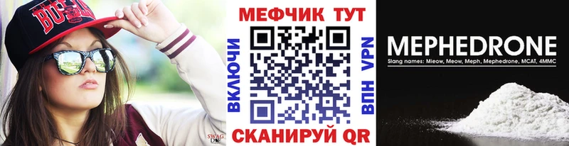 Купить закладки  Амурск  Меф VHQ 