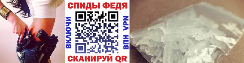 Метамфетамин винт  Купить где  Амурск 