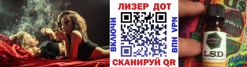 Марки NBOMe 1500мкг  Купить где  Амурск 
