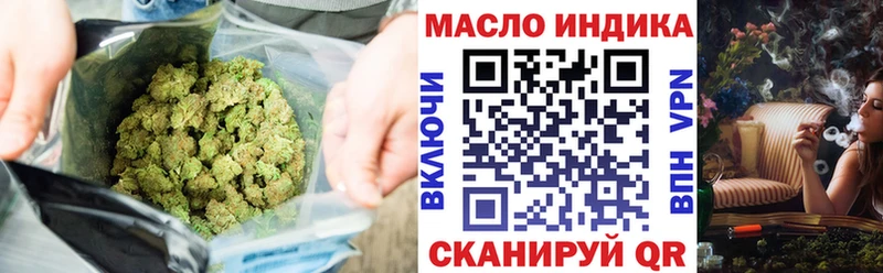 Купить где  Амурск  ТГК концентрат 